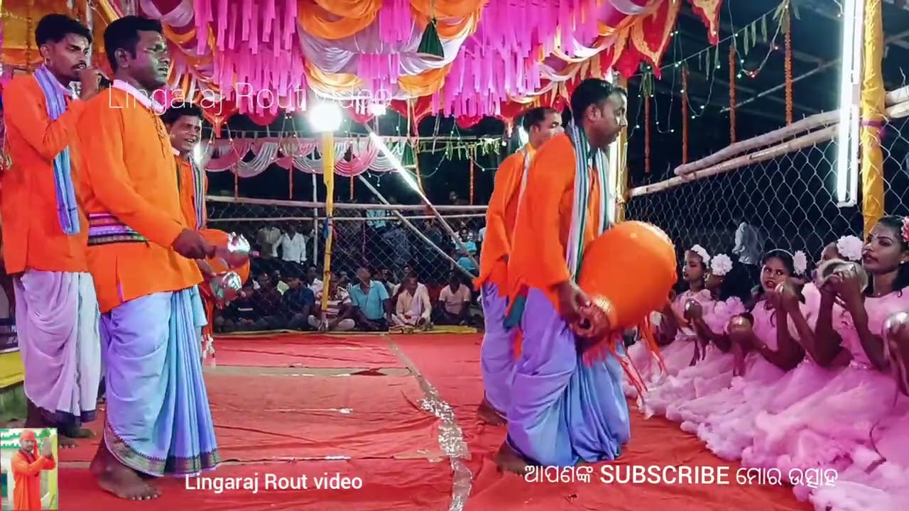 ସଂଶା କୀର୍ତ୍ତନ !! ବେଗନା ମଧୂକୁଞ୍ଜ କେନ୍ଦୁଝର 🙏