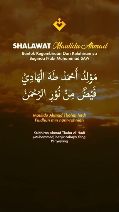Maulidu Ahmad #sholawatmerdu  #shorts