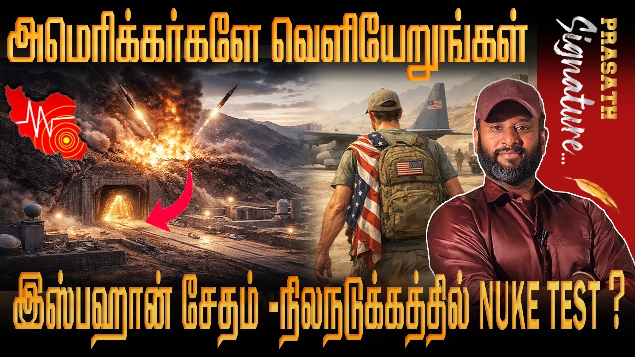 Isfahan Damage -Nuke Test With Earthquake? Trump asks Kurdish factions to help Israel too HOT NEWS