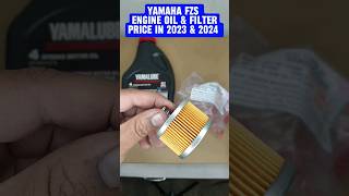 YAMAHA FZS ENGINE OIL YAMAHALUBE  AND OIL FILTER PRICE #SHORTS #shortsfeed #YAMAHA #automobile