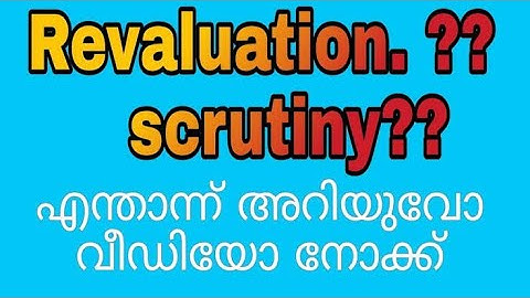 Revaluation & Scrutiny സംശയങ്ങൾ | Kerala MG Calicut Kannur University Revaluation and scrutiny
