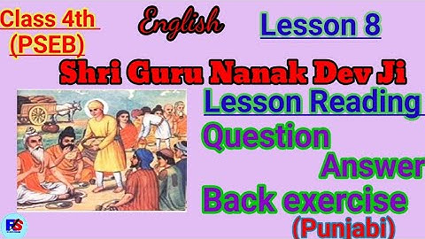 Class 4 | English |PSEB | Lesson 8 | Guru Nanak Dev Ji  | Question Answer | PSEB | #youtube
