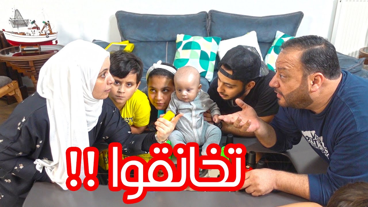 مشكلة كبيرة صارت بالعائلة بسبب هذا التحدي ! | سند عصّب 😂