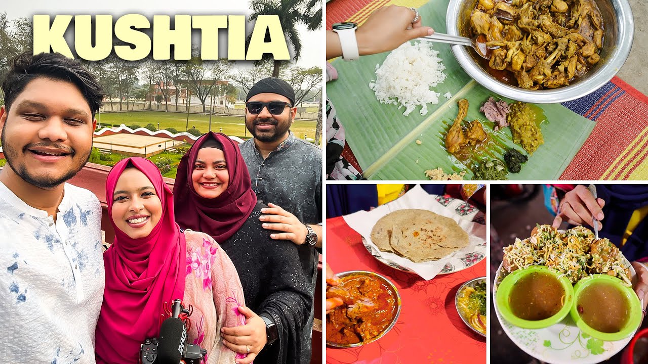 Petuk Couple এর সাথে কুষ্টিয়ায় ২ দিন। Kushtia Famous Food Tour