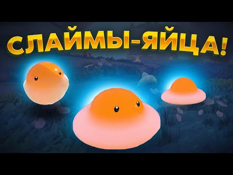 Slime Rancher 2.
