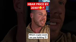 HBAR PRICE BY 2030 ? #xrpnews #xrpcommunity #xrpripple #digitalassets #hbar ##xrppriceprediction