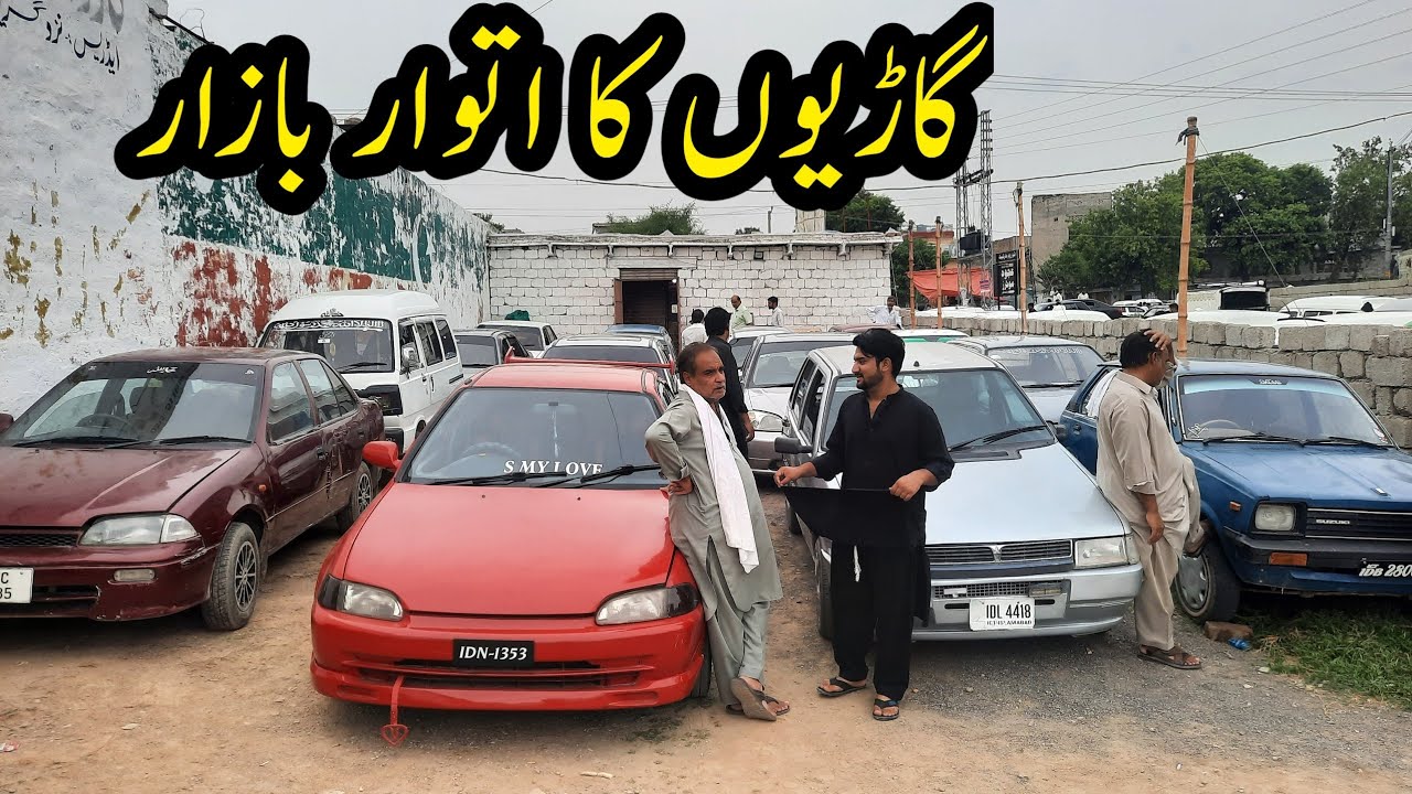 Used Cars For Sale In Wah Cantt Used Cars Prices Car Market YouTube