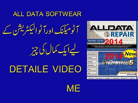 All Data Repair Car Tutorial || HowvTo Solve Car Problems With all Data urdu hindi
