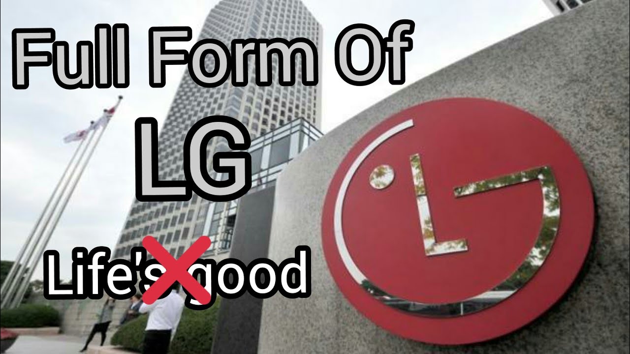 LG Company की Full Form || South Korean || Life's Good