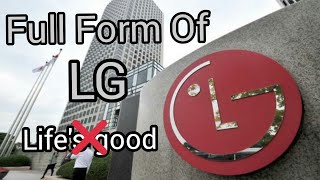 LG Company की Full Form || South Korean || Life's Good