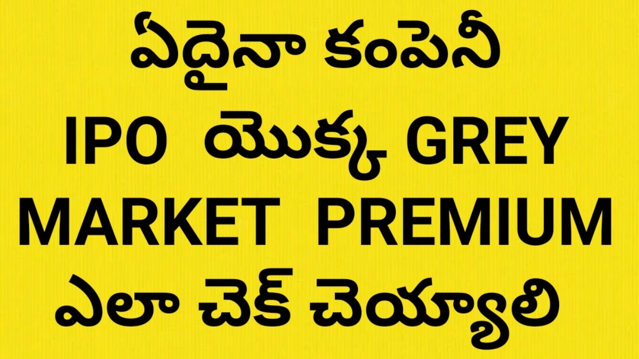 How to check grey market premium of any ipo YouTube
