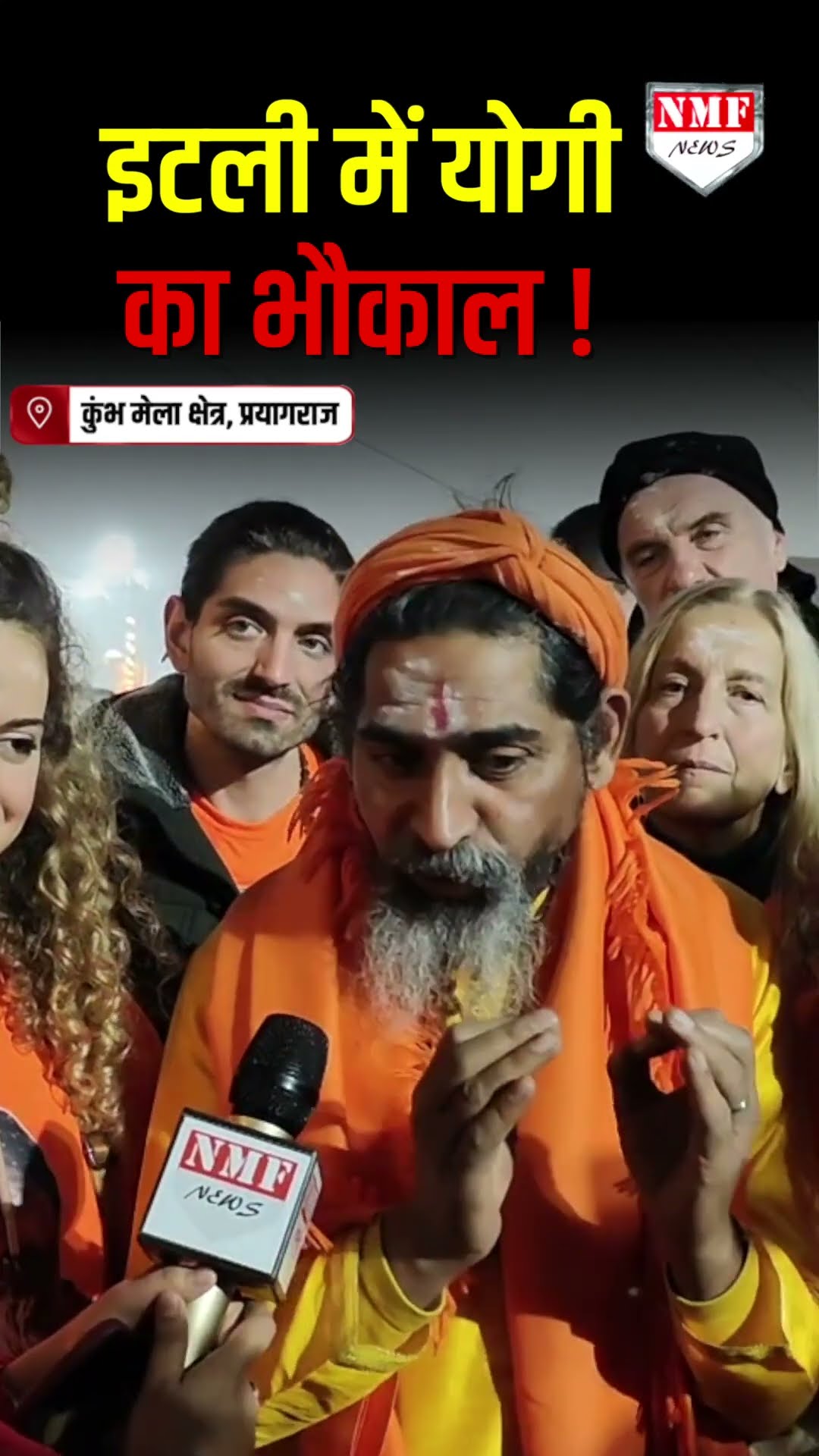 Modi Yogi का नाम लेकर Italy से आये लोगों ने कर दिया बड़ा ऐलान !