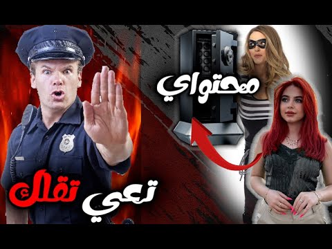 بيسان اسماعيل سرقت المحتوى تبعي !!!