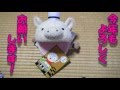 らっきーデタラメ放送局★第27回　『新春デタラメかるた大会』