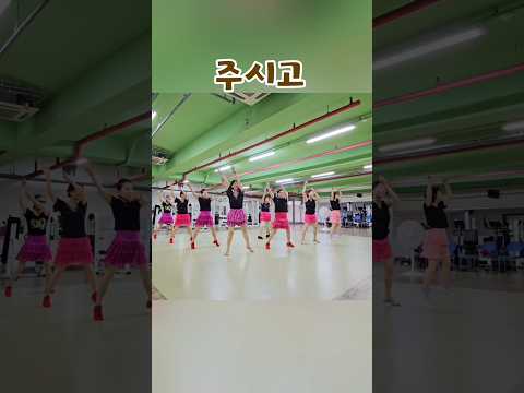 영탁 김연자 주시고 라인댄스 #트로트 #주시고 #영탁 #김연자 #라인댄스