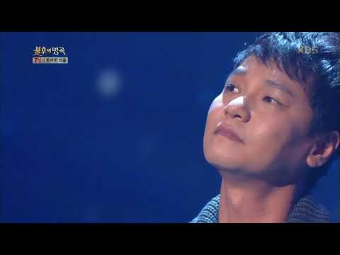 [불후의 명곡2] 홍경인 - 아름다운 이별