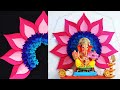 गणपती डेकोरेशन  २०२० - Ganpati decoration with easy paper flower - Eco-friendly decoration ideas