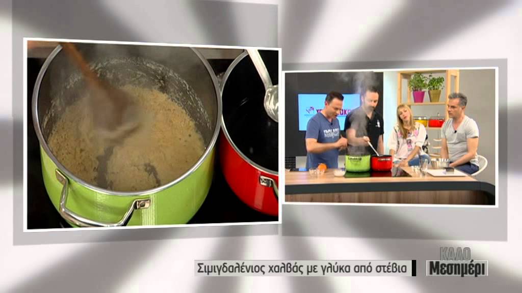 Σιμιγδαλένιος χαλβάς με γλυκαντικό , στέβια