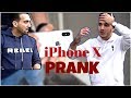 Breaking iPhone X PRANK on SHAM IDREES