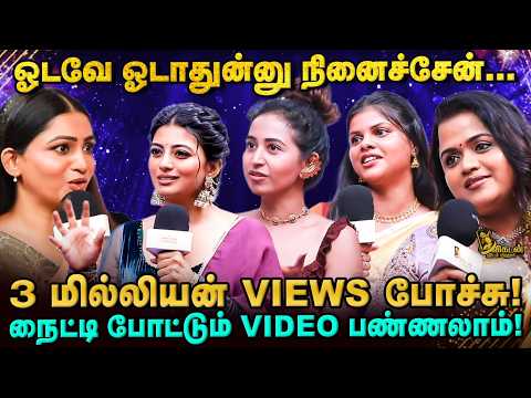 VIKATAN DIGITAL AWARDS-என்னோட Secrets எல்லாம் நானே சொல்லிட்டேன்! Love எனக்கு Oxygen.. தண்ணி மாதிரி!