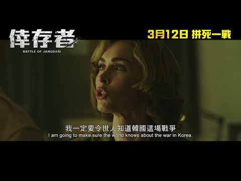  電影預告短片