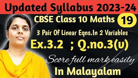 Ex.3.2 Q.no. 3(v) CBSE Class 10 Maths Chapter 3 (2023-24 )In Malayalam/ CBSE Classes By Grace Jose