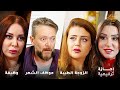 أقوى لوحات حكايا شوف 🤍 : الزوجة الطيبة - وظيفة - إجازة ترفيهية - موظف الشهر