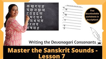 Learning to write Sanskrit consonants - Sanskrit alphabets for beginners - Varnamala series lesson 7