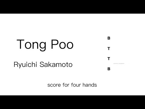 Tong Poo - Ryuichi Sakamoto