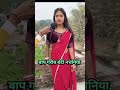 #viralvideo #trendingreels #reel