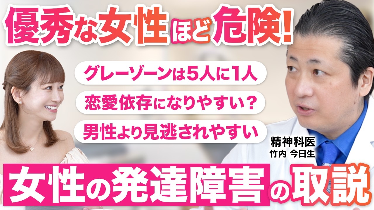 lumilyで公開された竹内ひびき先生の前回出演動画