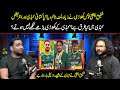 Shafiq Chishti Reveals Hidden Truths of Kabaddi | Ft.Shafiq Chishti | Aik Podcast