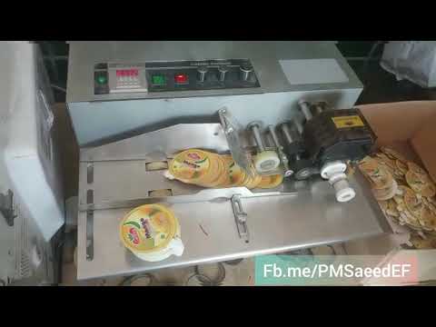 My-380 F High Speed Expiry Date Batch Number Printing Machine
