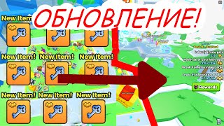 ПОПАЛ В ТЮРЬМУ! Новое обновление в Pet simulator 99| Roblox