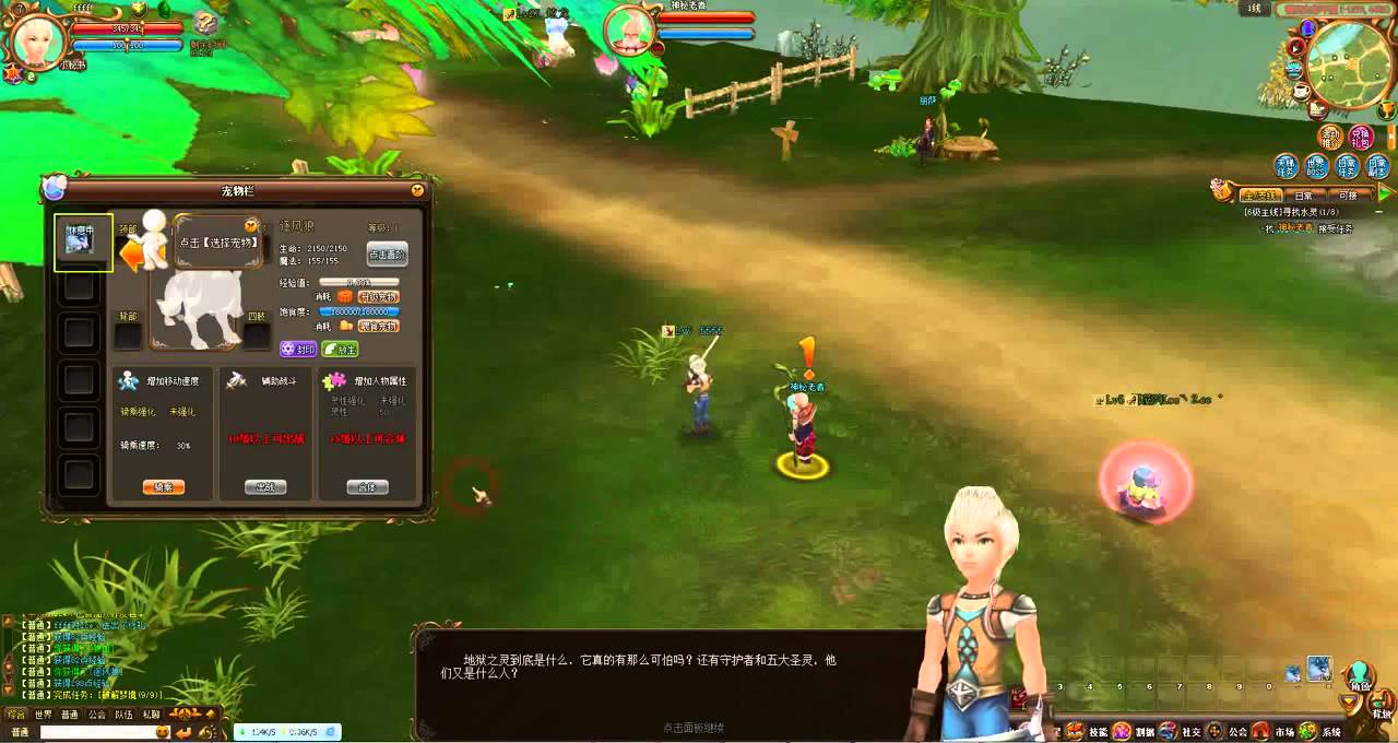 Chrono Tales - демо геймплей