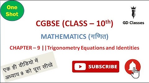 CG Board || Trigonometry || Class 10 || Chapter 9 || One Shot Video || All Formulas & Theorems.