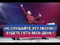 ЯРОСЛАВ СУМИШЕВСКИЙ - ЭТУ ПЕСНЮ ЛУЧШЕ НЕ СУЛУШАТЬ! БУДЕТЕ ПЕТЬ ВЕСЬ ДЕНЬ!