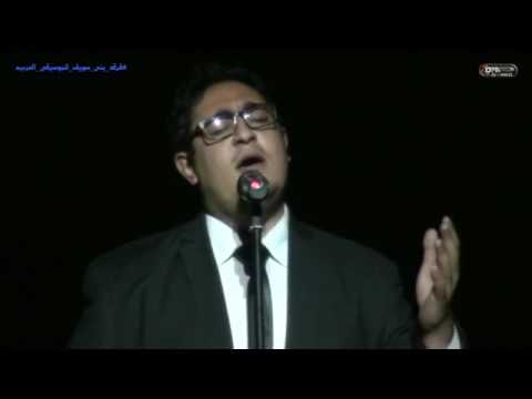 يا مسافر وحدك النجم محمد يسري 