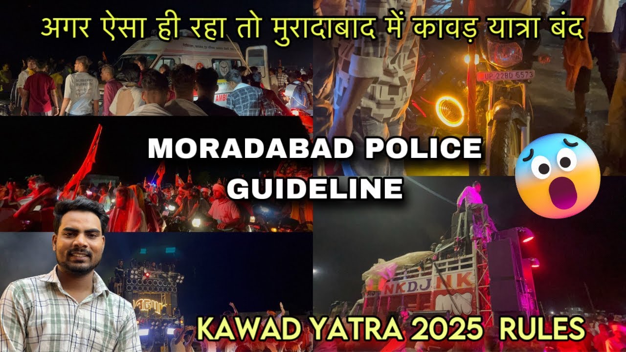 MORADABAD KAWAD YATRA GUIDELINES 2025 STRICT RULES | KAWAD YATRA 2025 | Royal Sunny