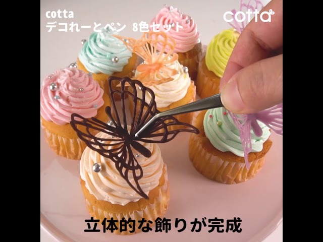 バレンタイン チョコペンの使い方 How To Use A Chocolate Pen Cotta コッタ Youtube