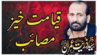 Zakir Syed Zuriat Imran Sherazi
