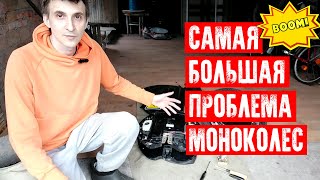 😡САМАЯ БОЛЬШАЯ ПРОБЛЕМА МОНОКОЛЕС | ПЛАСТИКОВЫЕ СТАКАНЫ | СМЕРТЕЛЬНО ОПАСНО