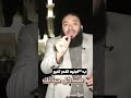 بجنيه واحد تقدر تحل كل مشاكل حياتك د حازم شومان 