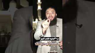 بجنيه واحد تقدر تحل كل مشاكل حياتك  | د . حازم شومان