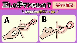 【手マン検定】やりがちな男性の間違い手マン方法１０選！