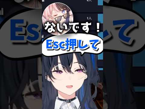 ゲーム内VCがラグすぎて、おばあちゃん同士の会話になるひなーのと一ノ瀬うるは【ぶいすぽ/切り抜き/一ノ瀬うるは/橘ひなの】#shorts