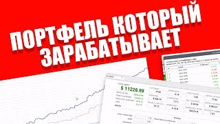 ТОП 5 ОШИБОК ПРИ СОСТАВЛЕНИИ ПОРТФЕЛЯ СОВЕТНИКОВ