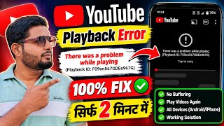 YouTube Playback Error Fix 🔥 | “There Was a Problem While Playing” Solved (2026) | SolveGyan