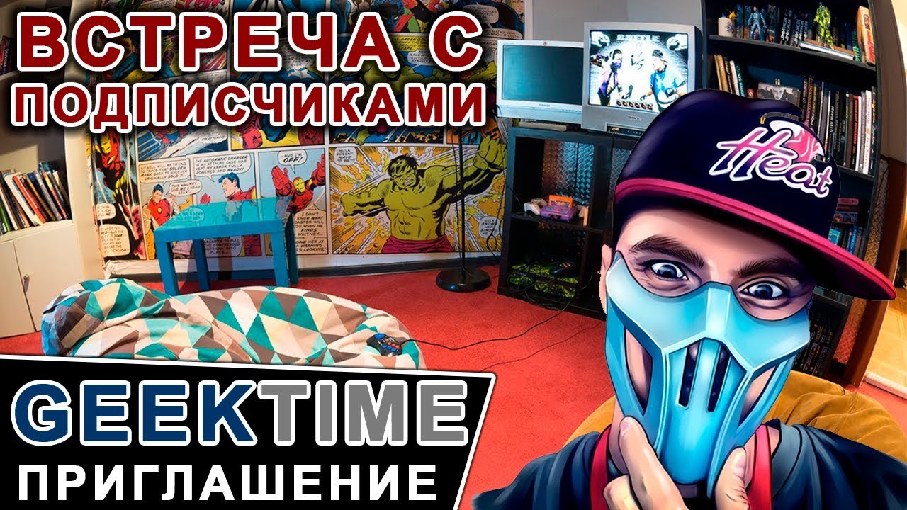 Встреча с подписчиками. Москва, Антикафе 