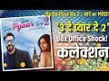 “De De Pyaar De 2 – Box Office पर Surprise! 3-Day Collection Out